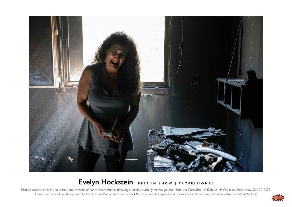 Photograph showing a woman reacting to the remains of her mother's home in the Gaza Strip in Israel.